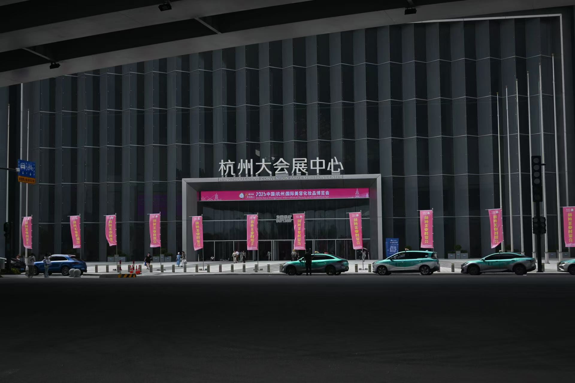Innovative Design, Creans Future: Noster Company facit praeclaram apparentiam in MMXXV Hangzhou Decus turpis