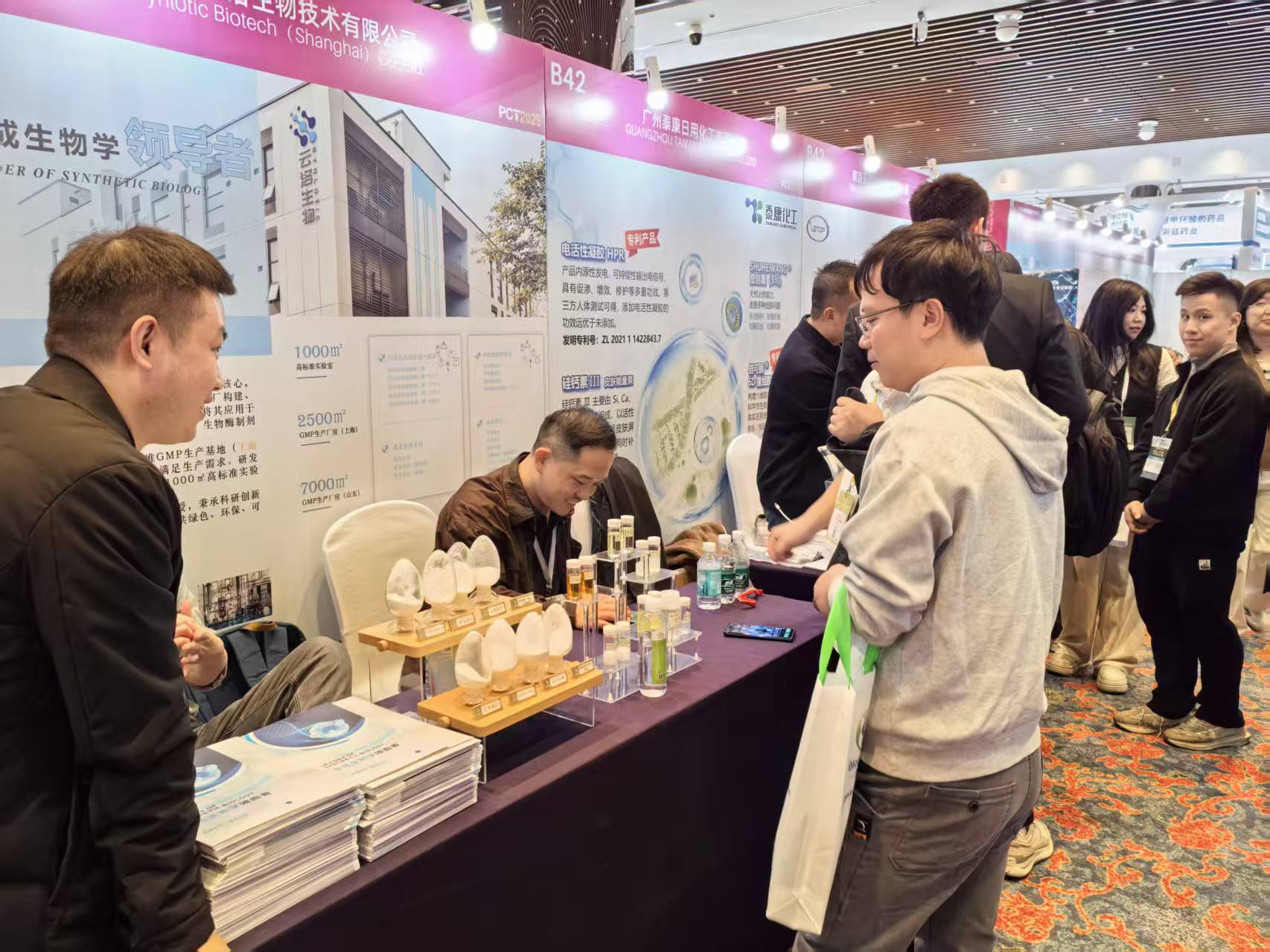 Synlotica Biotech lucet ad PCT MMXXV personalis cura Technology culmen in Guangzhou